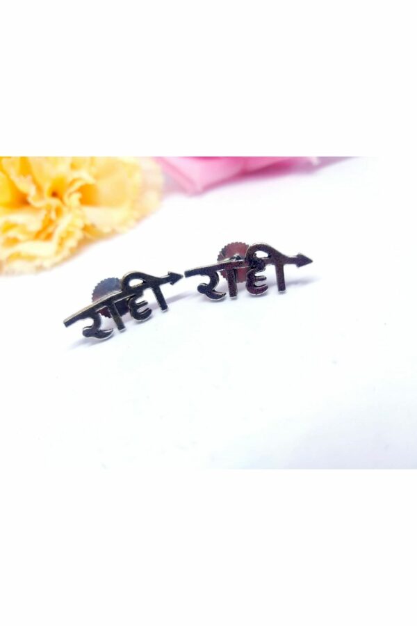 Silver Oxidized Raahi (Hindi) Studs Earring for Travel Lovers - Image 2